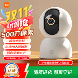 小米智能摄像机3云台版500万像素3K 超微光全彩 AI人形侦测手机查看双频家用摄像头婴儿看护器监控