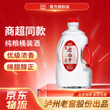 泸州老窖老白干 52度红高粱纯粮酒 浓香型2L*1散装桶装白酒 泡酒泡药材