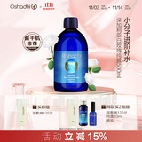 Oshadhi德国O家白玫瑰纯露蔷薇纯露500ml玫瑰水爽肤水湿敷水补水护肤礼物
