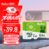 朗科（Netac）64GB TF（MicroSD）存储卡 A1 U3 V30 4K  行车记录仪专用监控卡 适用360海康凌度盯盯拍等