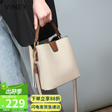 viney包包女包牛皮水桶包轻奢斜挎单肩手提包生日礼物高级感送女友老婆