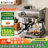 小熊（Bear）【政府补贴】咖啡机 意式半自动家用机械舱咖啡机 萃取研磨一体机 现磨咖啡豆KFJ-L15M8