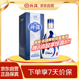 汾酒 青花20升级版 清香型白酒 53度500mL 单瓶（新版新包装）