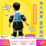 酷峰滑雪护臀垫成人儿童男女轮滑防摔裤溜冰滑冰滑板陆冲装备护具单板 黑绿可调（体重25-65斤）