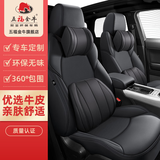 五福金牛专车定制真皮汽车座套全包围汽车座垫座椅套适奥迪宝马 真皮高配版【记忆棉套装】传奇黑