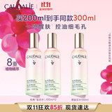 欧缇丽皇后水喷雾100ML*2 保湿细致毛孔醒肤精华水爽肤水 现货速达 