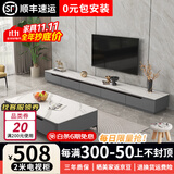 欧来比岩板电视柜茶几组合套装现代简约家用电视柜小户型家用电视机地柜 灰色+白色岩板【加厚进口岩板】 3米五抽电视柜