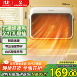 艾美特（AIRMATE）【石墨烯速热】浴室暖风机取暖器电暖器电暖气家用小太阳卫生间浴霸防水壁挂式小型洗澡电暖风 K47