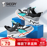 SNOOPY史努比童鞋儿童运动鞋男童减震女童耐磨秋季跑步鞋069A灰黑26