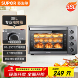 苏泊尔（SUPOR）家用多功能电烤箱 38L大容量 专业烘焙烤炉上下独立控温低温发酵多层烤位 K38FK613