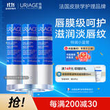润唇膏3支装保湿滋润唇膏 去死皮防干裂唇膜 法国原装进口