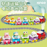 欣格儿童益智玩具车厢农场轨道电动蒸汽小火车动物手偶款卡通汽车礼物