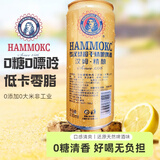 汉姆罗汉参超干啤酒无糖低卡零嘌呤零脂肪精酿零添加330ml12罐整箱