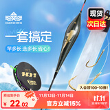 汉鼎鱼线线组鱼钩浮漂鱼漂子线双钩主线子线线钩漂新手套装 5.4米