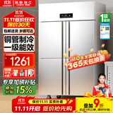 英联瑞仕【已补贴15%】四门冰箱商用水果蔬菜六门保鲜柜餐饮厨房酒店双温冷藏冷冻大容量不锈钢四开门冰柜 豪华款四门全冷藏【铜管制冷】