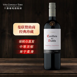 经典珍藏赤霞珠干红葡萄酒750ml单瓶 智利原瓶进口热红酒调酒