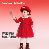 巴拉巴拉童装儿童裙子女童连衣裙网纱针织2026春装新款宝宝红色公主裙甜美