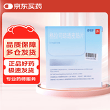 【原研药】[善可舒] 格拉司琼透皮贴片34.3 mg/52 cm2(释药量 3.1mg/24h)*1片