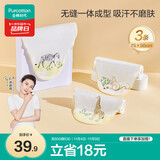 全棉时代婴儿纱布汗巾儿童宝宝幼儿园纯棉吸汗25×50cm斑马松鼠长颈鹿3条