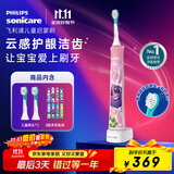 飞利浦（PHILIPS）儿童电动牙刷 男女生蓝牙版生日礼物 适用4-6-12岁 自带2支刷头8款贴纸 粉色HX6352/43 国家补贴