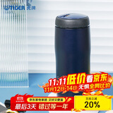 虎牌（TIGER）不锈钢保温保冷杯原装进口男女水杯MJA-B036-ANT藏黑色360ML