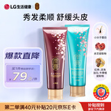 睿嫣（ReEn）润膏洗发水(舒盈臻护+头皮净爽)250ml*2支套装LG韩国进口洗护合一