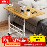 安尔雅床边电脑桌带轮可移动懒人升降学习桌子床上办公小书桌升级款60cm