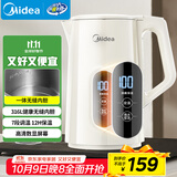 美的（Midea）电热水壶烧水壶自动断电保温一体316L不锈钢 保温水壶7段调温恒温壶 1.7升17X304-PRO