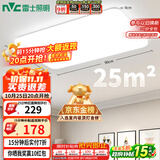 雷士（NVC）吸顶灯客厅大灯简约奶油风LED照明灯饰卧室灯餐厅白月X 包安装