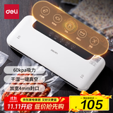 得力家用腊肉抽真空封口机小型真空包装机食品塑封机全自动真空机干湿两用商用真空保鲜打包机LM776