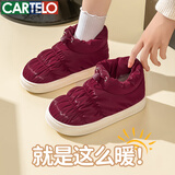 卡帝乐鳄鱼（CARTELO）棉拖鞋女士秋冬季防水居家室内外出穿包跟棉靴 XH116 红色 40-41
