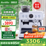 Barsetto/百胜图【政府补贴】2SAP冷热双萃咖啡机家用小型智能互联双加热全半自动意式研磨一体奶泡机 极昼白