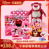 迪士尼草莓熊公仔零食大礼包1244g 饼干零食礼盒 送孩子生日礼物伴手礼