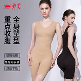 婷美绷带无痕塑身连体衣女收腹塑形裤束腰免穿文胸后脱式瘦身衣 肤XL