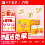 智灵通迪儿软胶囊DHA孕妇dha产妇dha90粒 （备孕期 孕期 哺乳期均适用）