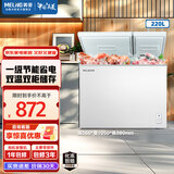美菱（MeiLing）卧式冰柜220升低霜家用商用双箱双温冷柜一级能效节能省电低噪母婴母乳冷藏冷冻大容量补贴电冰柜 BCD-220DT 220L