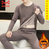 猫人（MiiOW）青少年德加绒保暖内衣男士套装阳离子双面绒加厚打底衫套装家居衣 D119 卡其色 套装 L (105-130斤)