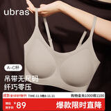 ubras无尺码云感托吊带背心隐形无痕文胸罩女士内衣女甜杏仁