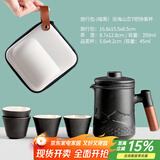 尚言坊快客杯便携式旅行茶具套装户外泡茶杯功夫茶具小套装中秋节礼物 6【1壶4杯】沧海山峦快客杯(暗黑)