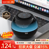 索爱（soaiy）S65蓝牙音箱炫彩琉璃灯电脑喇叭低音炮家用车载迷你便携式小音响大功率长续航收款插卡礼物