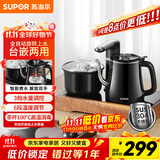 苏泊尔（SUPOR）煮茶器智能全自动上水电热水壶茶台套装顶部上水泡茶烧水壶养生消毒茶具304不锈钢电茶盘 SW-08C13