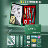 英雄（HERO）工程制图绘图工具学生机械制图套装建筑师考试绘图包cad专业画图工具圆规 经典帆布包17件套