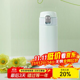 虎牌（TIGER）保温保冷杯高颜值渐变色不锈钢水杯MOG-A48C-GW薄荷绿480ML