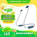 索尼（SONY）WI-C100 无线立体声 颈挂式 蓝牙耳机 IPX4防水防汗 约25小时长久续航 蓝色 十一出游季 中秋送礼