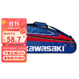 Kawasaki川崎羽毛球包单肩背包网球包男女独立鞋袋羽毛球拍包8327蓝红