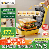 小熊（Bear）三明治机早餐机 面包机电饼铛 华夫饼机可拆双盘配置 加厚封边多功能热压吐司机Q07N1【政府补贴】