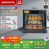老板（Robam）【变频大蒸汽】盐系C90D-G1 火山盐黑 电烤箱 家用嵌入式蒸烤箱一体机国补政府补贴 55L搪瓷自清洁