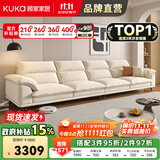 顾家家居政府补贴布艺沙发客厅小户型直排客厅十大品牌双三人位办公室现代 【象牙色】3.4m丨基础版丨软硬适中丨耐磨防抓 养宠刚需丨不易粘毛丨易于打理丨分段支撑更减压