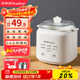 荣事达（Royalstar）煮蛋器蒸蛋器家用小型多功能自动断电早餐机预约蒸蛋羹单机+不锈钢蒸碗RD-Q300A(Z）