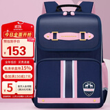 第九城堡书包小学生女生护脊儿童书包1-3-6年级英伦风男孩减负双肩背包